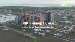 Ривьера Сити, Одесса. ✅ Продажа квартир от застройщика. Обзор 15.05.2020