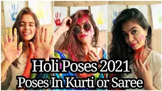 Holi Poses | Holi 2021 | Holi Photoshoot | How To Pose | Santoshi Megharaj