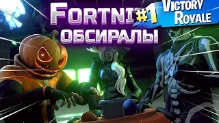 КАК ОНИ МЕНЯ НАШЛИ?