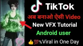 Tiktok New VFX Video Editing Tutorial | Tik Tok VFX Video Tutorial Android