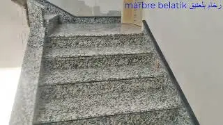 كرانيت كرون طاش لدروج