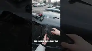 Как я стал медвежатником