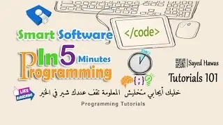5Min