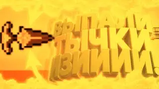 Чтоооооо???!!! Выпали тычки в Block Strike / Блок Страйк???