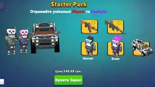 Simple SandBox 2 Starter Pack обзор