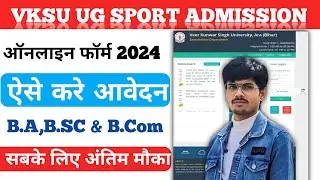 Vksu UG Sport Admission 2024-2028