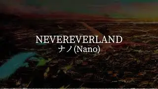 Nevereverland - ナノ / NANO [kanji/romaji/English lyrics]