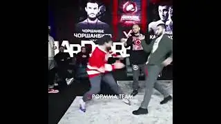 Чоршанбе атакуэйшен