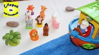 Игрушка для малышей. Животные на корабле.