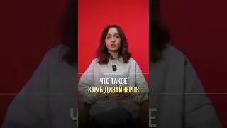 #графическийдизайн