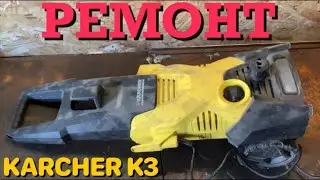 KARCHER K3. TROUBLESHOOTING AND SOLUTIONS!