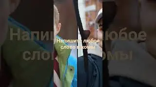 Троллинг