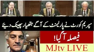 MJtv BREAKING NEWS : Supreme Court upholds parliament made law on practice and procedure of judges