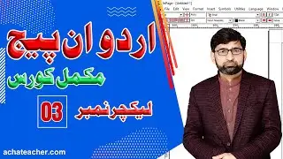 Menu Bar and Tool Bar | Inpage Course | Lecture 3