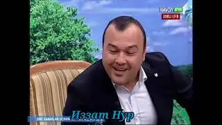 Иззат Нур  (Жонли ижро)