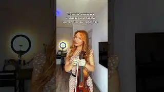 Как легко порадовать скрипачку😜 Новые видео в ВК: yuli_loi