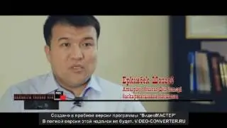 Акикатты тапкан кун