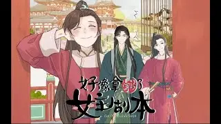 【有声漫画】好像拿错了女主剧本！纯爱双男主配音漫剧连载第三集！想成为金手指大开的逆天男主必有的剧本