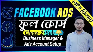 Full Facebook Marketing Bangla 2024 | Class 2