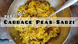 Zero Oil Cabbage Peas Sabzi  | Patta Gobi Sabzi |  Priyanka N Jain
