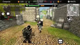 Лаги Code of War