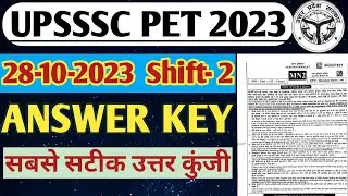 #UPSSSC PET EXAM | 28 Oct 2023, SHIFT- 2 | ANSWER KEY | Pet Paper Analysis