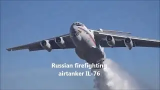 Russian firefighting airtanker IL-76