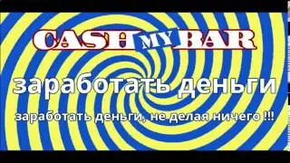 дополнительная работа на дому