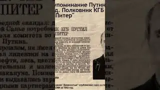 Путин вор #кадыров #путин #россия #украина #україна #чечня #ингушетия