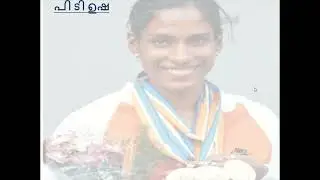 PT USHA | ANJU BABBY GEORGE | PSC ARTS AND SPORTS | KPSC MAINS AND DEGREE PRILIMS