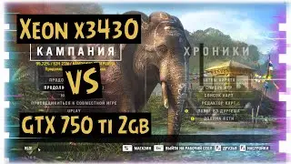 FPS Test Xeon x3430 vs Gtx 750 ti 2Gb