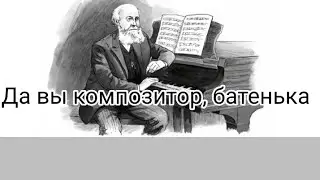 Обучение игре на баяне| простейшая вариация 1