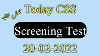 today CSS screening test 2022 | today CSS MPT test 2022 | CSS MPT test 2022 |CSS screening test 2022