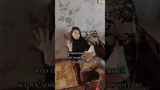 #short #shorts #шорт #книга #книжныйчервь #книжнаяполка #книголюб #литература