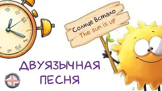 Фразы на английском на тему 