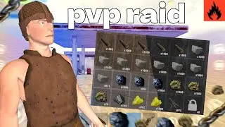 Рейды и пвп Raid pvp Oxide survival island *Kosmo*