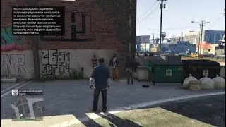 Grand Theft Auto V Прохождение без комментариев #3