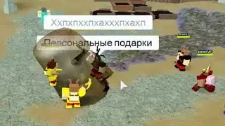 ПРО БУГА БУГА Роблокс Супер Игра Богов BOOGA BOOGA Roblox Новые Приключения С Друзьями