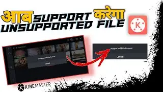 how to fix kinemaster unsupported file format || kinemaster unsupported resolution || Tedi City