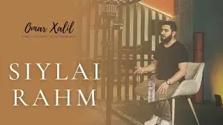 Qarindoshlarga yaxshilik qilish | Omar Xalil