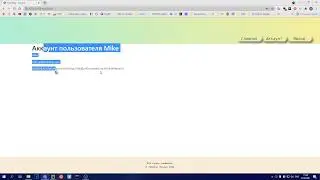 Flask: Авторизация пользователя - Контекст приложения и Проверка авторизации (Часть 2)