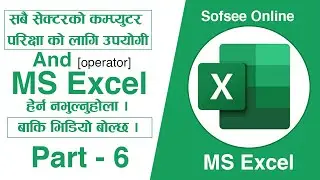 #6 And [Operator in Excel]