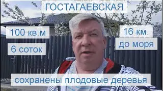 Приятный дом в приятном месте