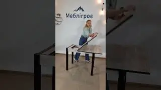 Стіл обідній "Скай"