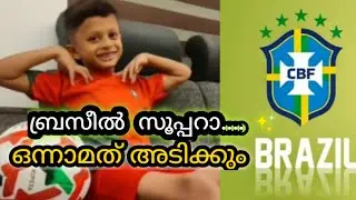 🇧🇷Brazil whatsapp status malayalam💛#brasil#brazilfanskerala#football #trending#fifaworldcup2022qatar