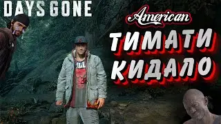 Сюжет в КРАТЦЕ с юморком)