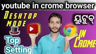youtube studio not open in chrome browser   || how to open yt studio in chrome 