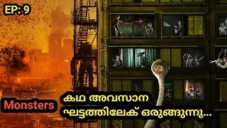 രക്തദാഹികളായ Monsters പുറത്ത് കൊടുരരായ ചില ആൾകാർ അപാർട്മെന്റിലും ഇതിന്റെ ഇടയിൽ പെട്ട്  ജനങ്ങൾ... 😱