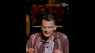 Феноменальная память😂 #camedy #юмор #standupcomedy #camedey #натальнаякарта #смех #standup