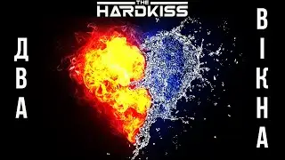 The Hardkiss - Два вікна | Lyrics